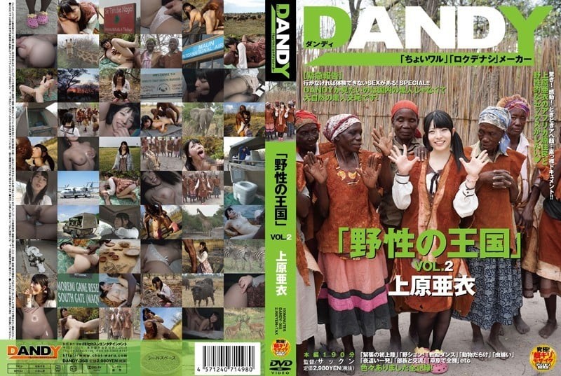 DANDY-368 Một mình Chịch nhau với cả bộ tộc siêu đỉnh hấp dẫn