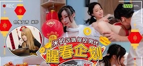 Thanh niên khỏe Chịch sung sướng đủ cái lồn siêu đặc sắc